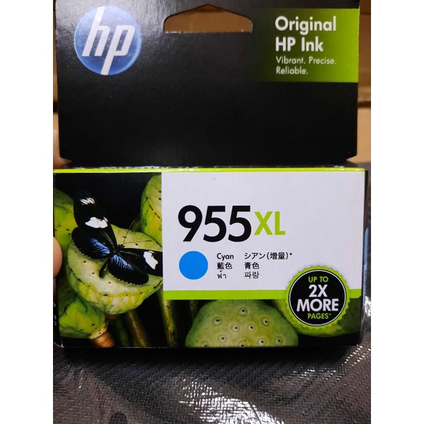 Tinta HP 955 XL Black Cyan Yellow Magenta