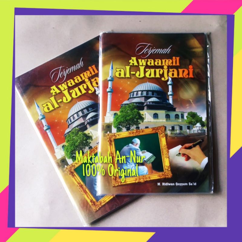 Buku Terjemah Awamil Al Jurjani - Kitab Awamil al Jurjani