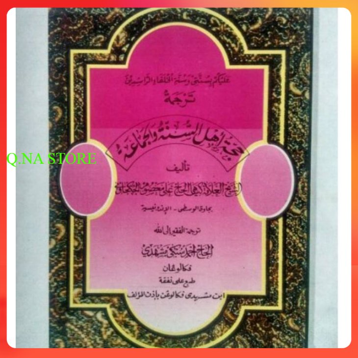 HUJJAH AHLUSSUNNAH WAL JAMAAH MAKNA JAWA PEGON