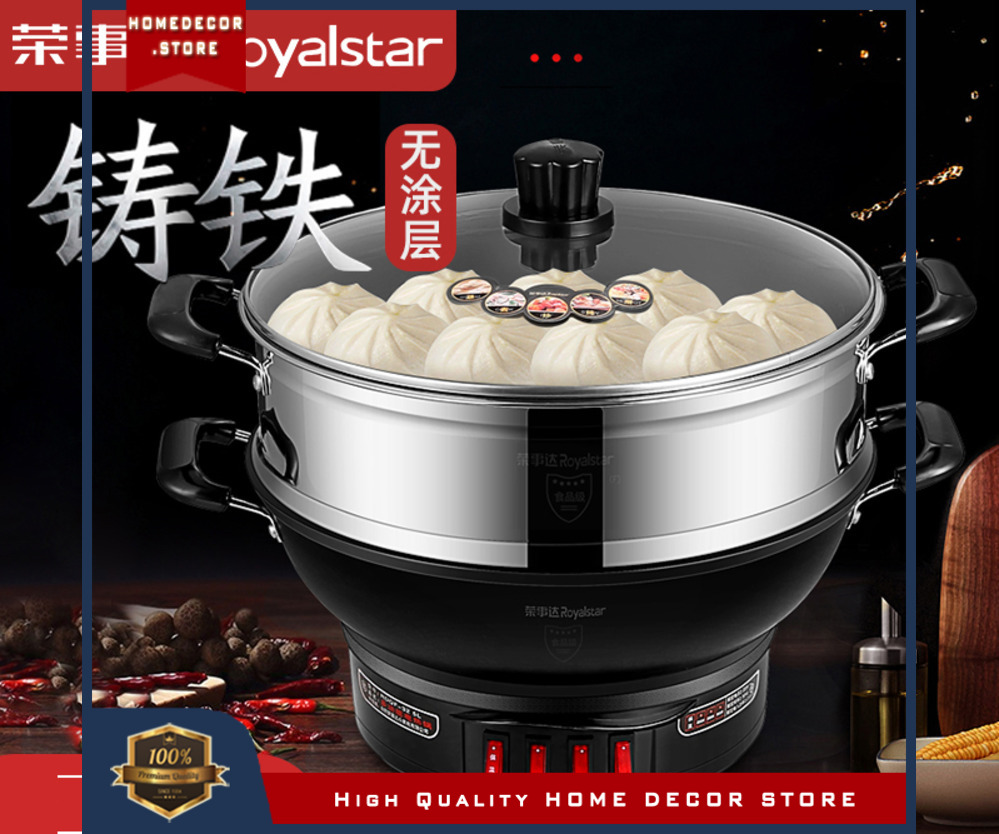 Rongshida cast iron electric frying pan household electric frying pan multifunctional electric cooke