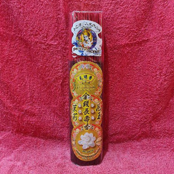 Smokey Incense SCR 5512 32cm:800grm (M)