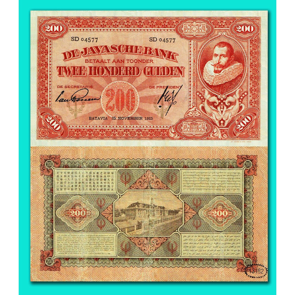 Uang 200 gulden jaan pieterson souvenir replika repro