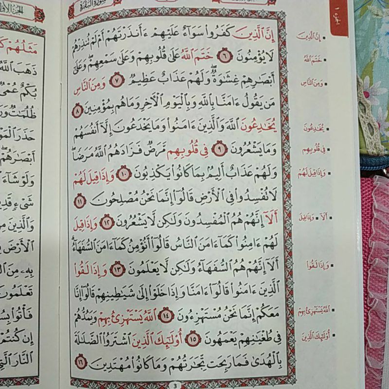 A5 PERJUZ - Al Quran Mushaf Hafalan Per Juz Al Musyarraf Rasm Utsmani - Maghfirah Pustaka
