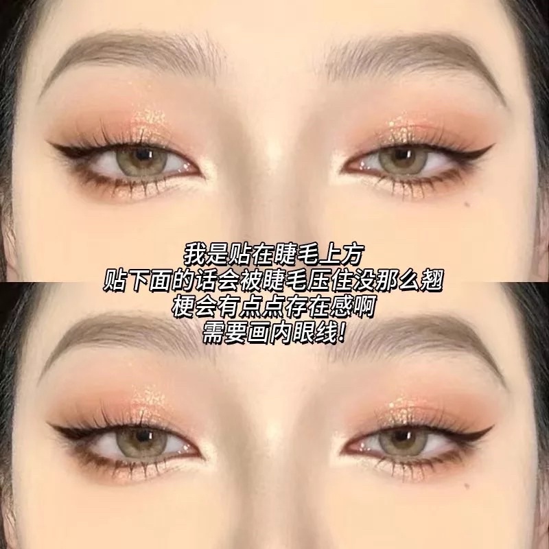 F83 - 5 PASANG FAIRY LASHES DOUYIN NATURAL Transparent Band Hybrid False Eyelashes Light Volume Makeup 3D Fake Eyelashes  Short Eyelash