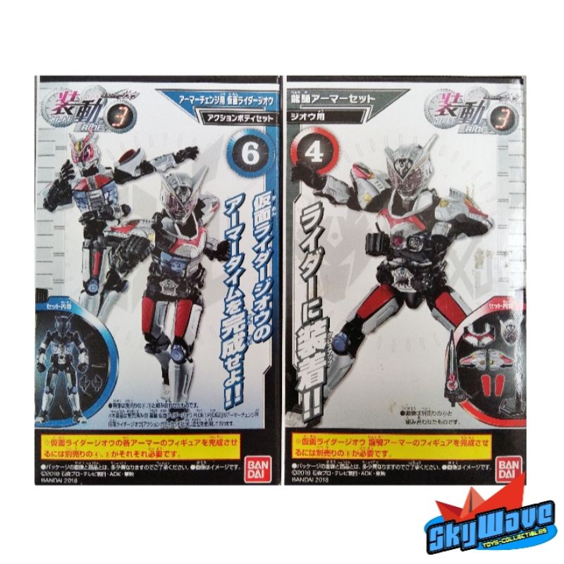 Action Figure SODO Ride 3 - Kamen Rider Zio Zi-O Ryuki Armor