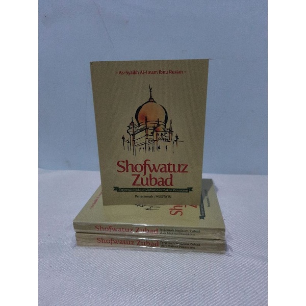 SHOFWATUZ ZUBAD | Terjemah Nadzom Zubad dan Makna Pesantren*