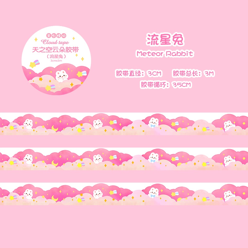 Stiker Tape Washi Motif Awan Bronzing Warna-Warni Gaya Korea Untuk Dekorasi