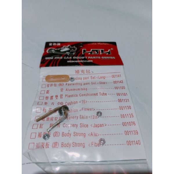 Ban bemo / Roda Bemo