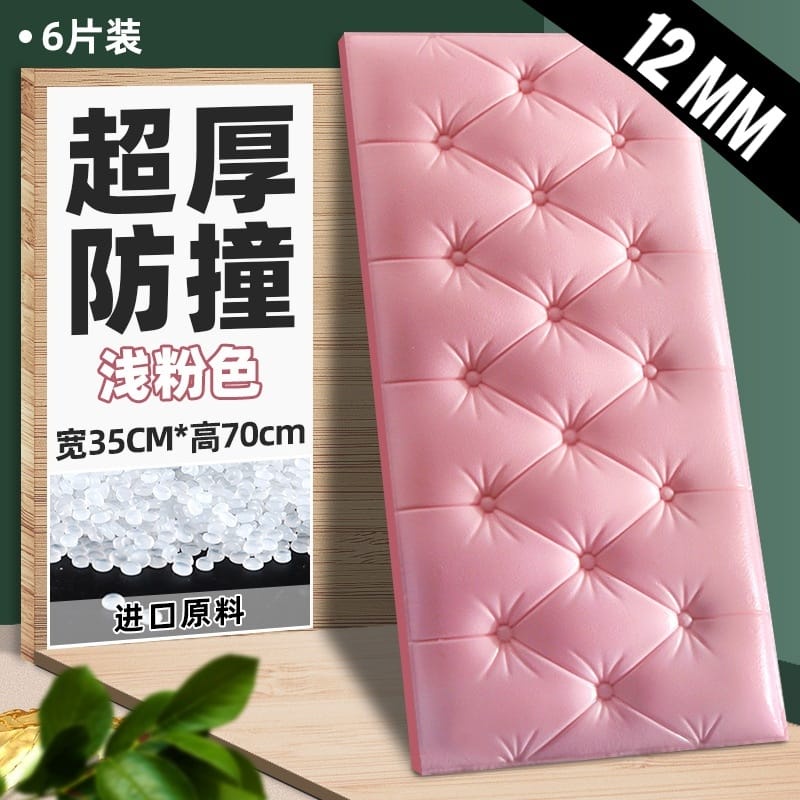 Wallpaper Foam 3D Headboard Bed Wall Sticker Dinding Walpaper Busa Dinding Dekorasi Kamar Ruangan-Headboard Pink 12mm