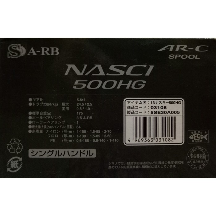 Terlaris Reel Pancing Shimano Nasci 500 HG 3+1 BB