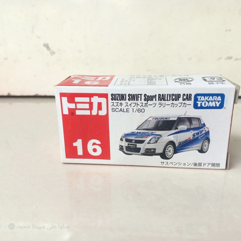 Tomica Suzuki Swift sport rallycup..