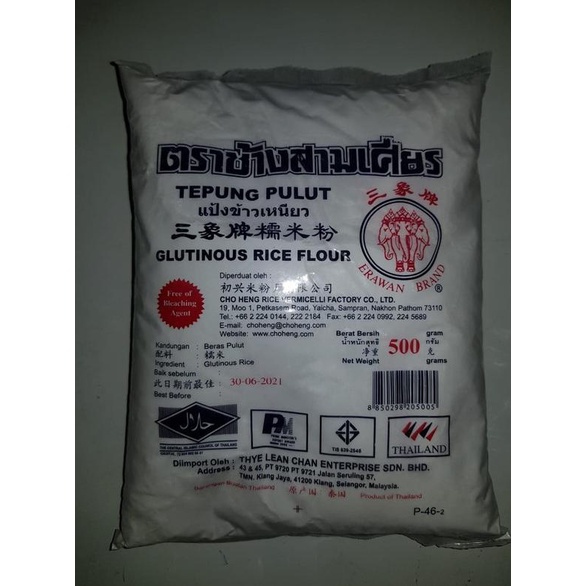 

Tepung Ketan Erawan 500 Gram