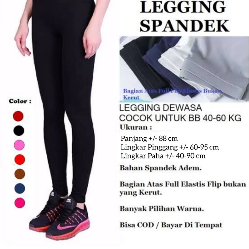 LEGGING SPANDEK WANITA / LEGGING PANJANG WANITA SPANDEX PREMIUM / LEGGING PANJANG / LEGGING WANITA / LEGGING SPANDEX / LEGGING SPANDEK / LEGGING PREMIUM