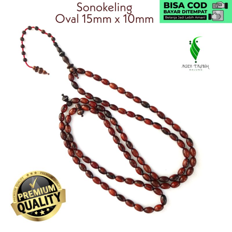 Tasbih Kayu Sonokeling Motif Oval Super Size 10mm x 15mm, Tasbih Muslim 99 Butir Kayu Langka Bertuah Nusantara