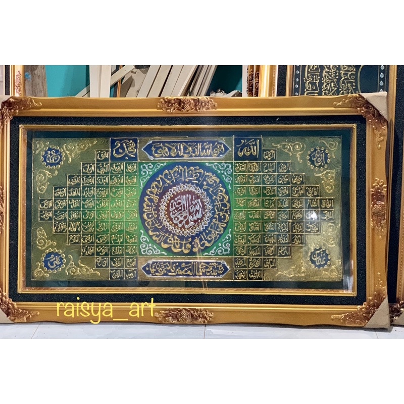 hiasan dinding kaligrafi asmaul husna jumbo kuningan foil ( prada)