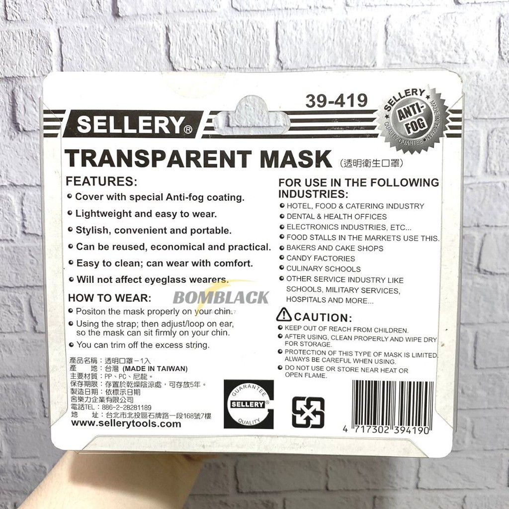 Masker Penutup Mulut Bening Transparan Plastik Mask Anti Ludah SELLERY