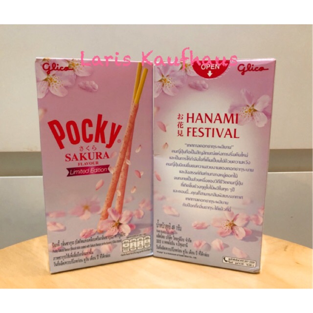 Pocky Sakura Limited Edition