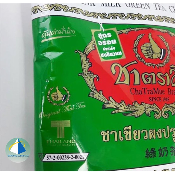 

B062 Thai Green Tea Mix Number One Chatramue Brand g054S