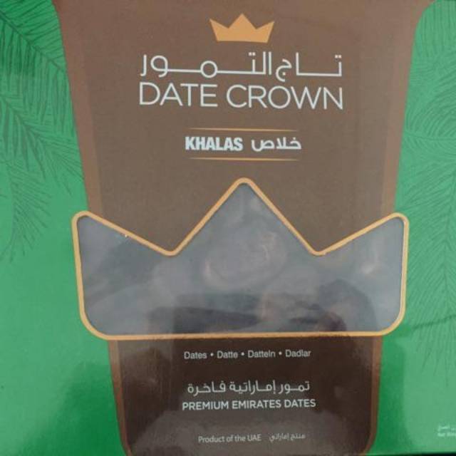 

KURMA Date Crown Khalas 1 KG / DATE CROWN KHALAS 1KG
