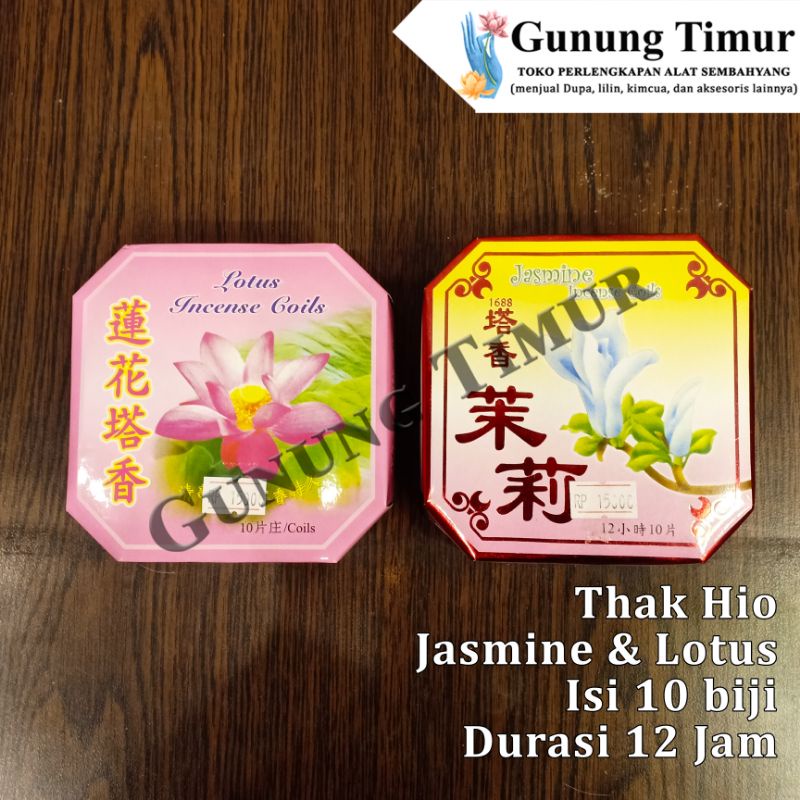 Dupa Lingkar Thak hio 12 Jam isi 10 pcs / Dupa lingkar wangi Aromaterapi