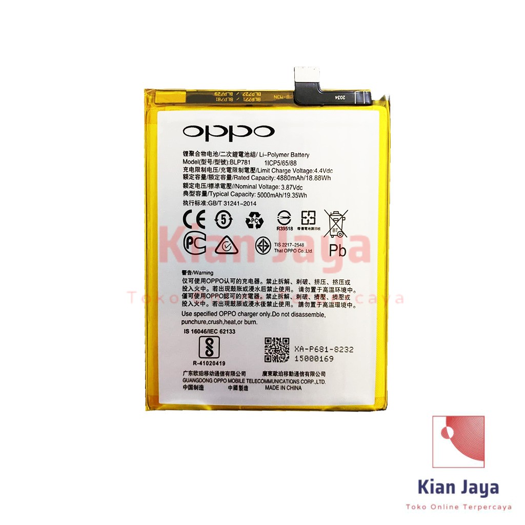 BLP781 - Baterai A52 CPH2061 CPH2069 A92 CPH2059 Original OEM Batre Batrai Battery Hp BLP 781 Ori