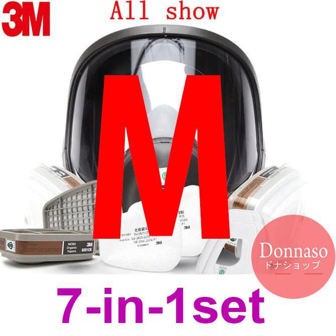 Download Masker 3m Full Face Reusable Respirator 6800 Custom Order 6800 M 6001 Dafa Olshop Shopee Indonesia PSD Mockup Templates