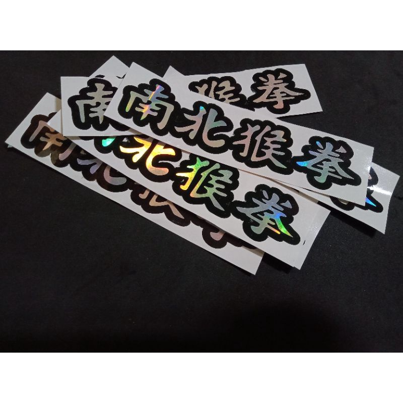 

Stiker Hologram Huruf china IKS PI // minimal pembelian 10rb