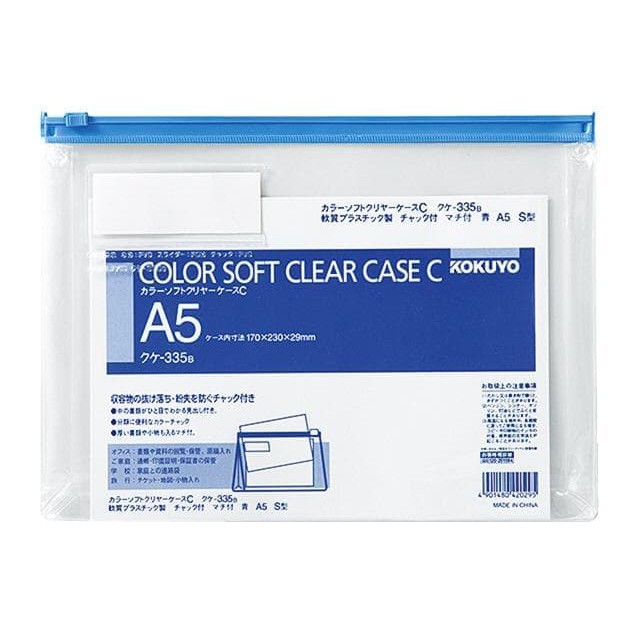 

KOKUYO A5 soft clear case EXPANDABLE - ZIPPER POCKET muat 300Lembar - Putih