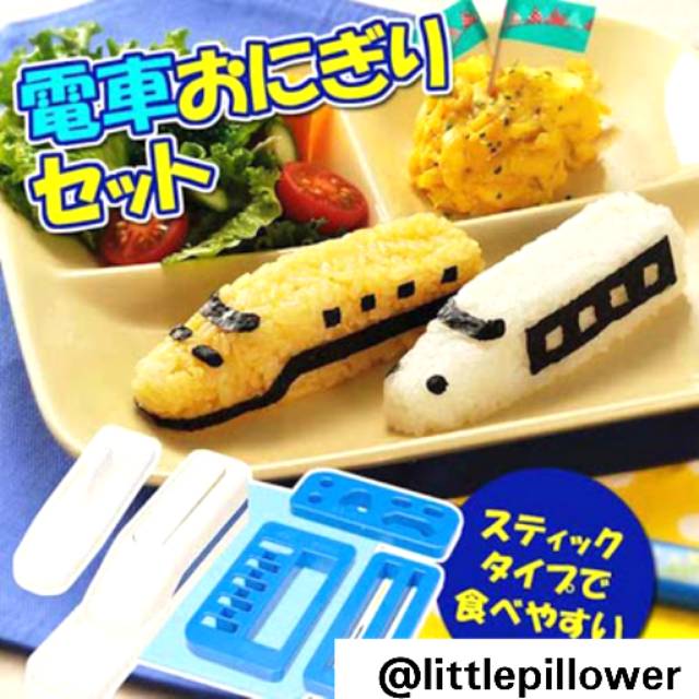 (TRAIN EXPRESS) bento Rice Mold Train Express/Cetakan Nasi Bento Kereta