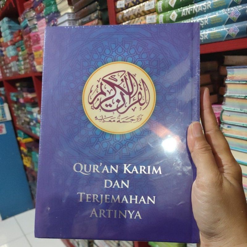 QURAN TERJEMAH GUS BAHA