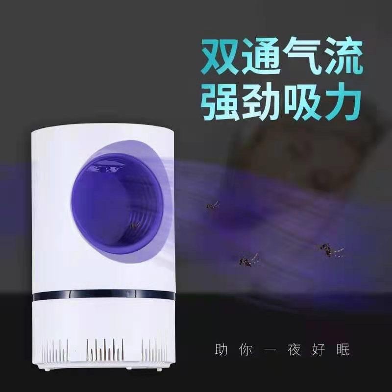 Perangkkat nyamuk purple vortex Wd-07 usb mosquito killer