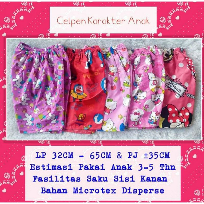 CELANA ANAK KARAKTER 3-5 THN