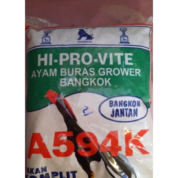 PUR 594 AYAM JAGO/BANGKOK