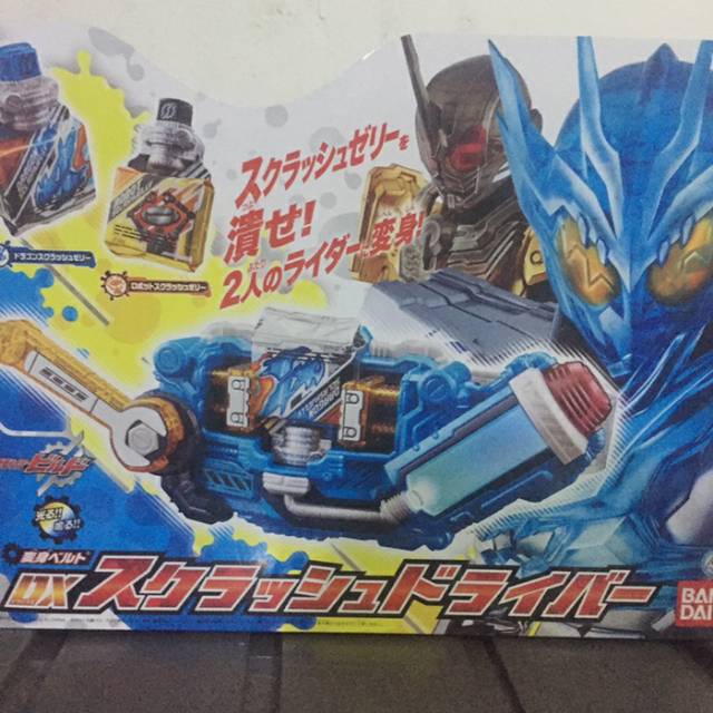 Kamen Rider Cross Z Kamen Rider Build Dx Alat Perubahan Kamen Rider Shopee Indonesia