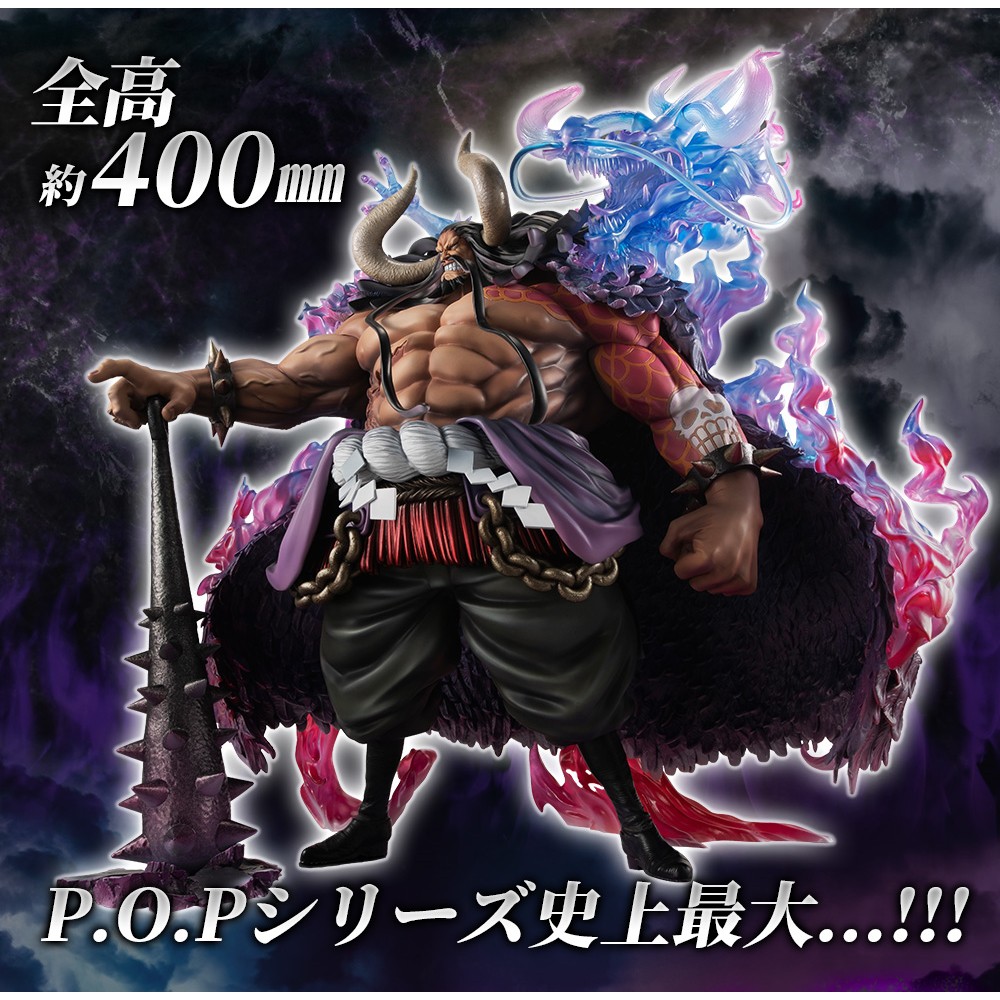 pop max kaido