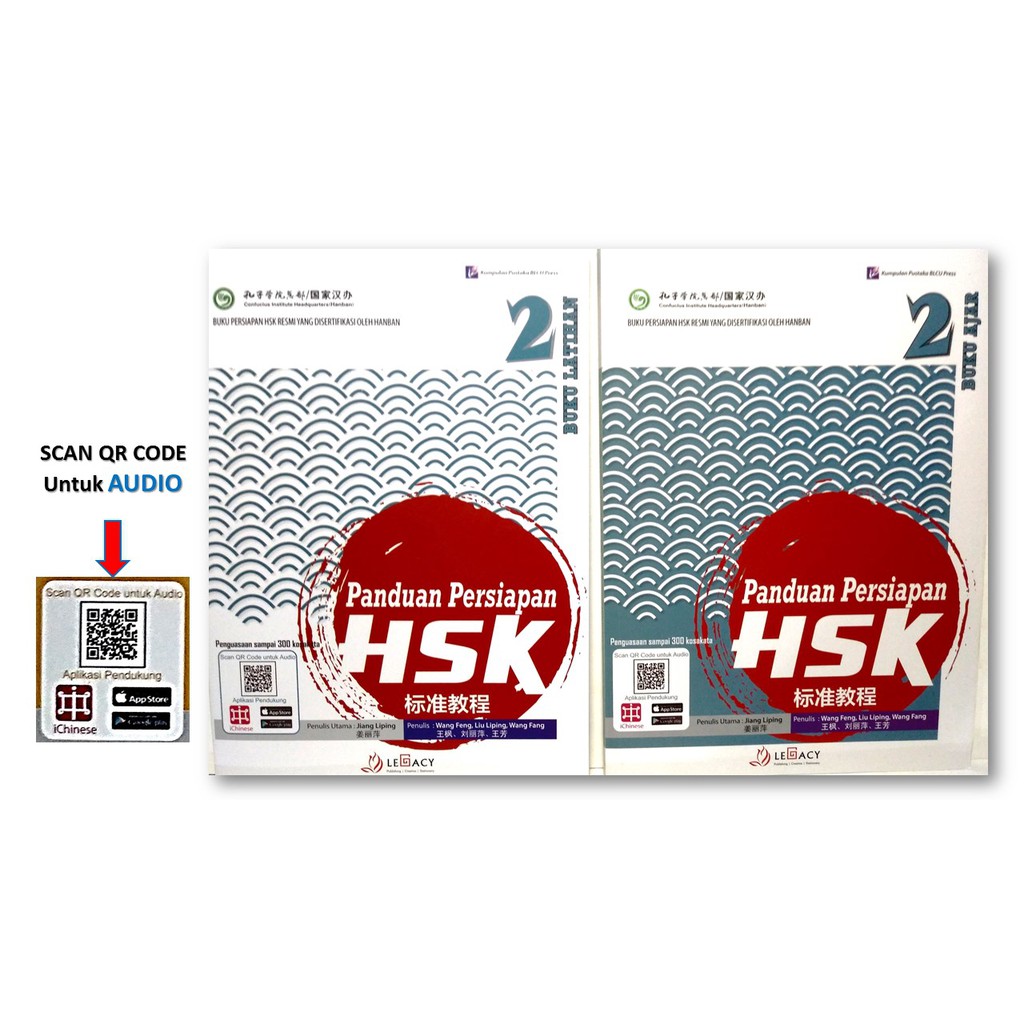 PANDUAN HSK 2