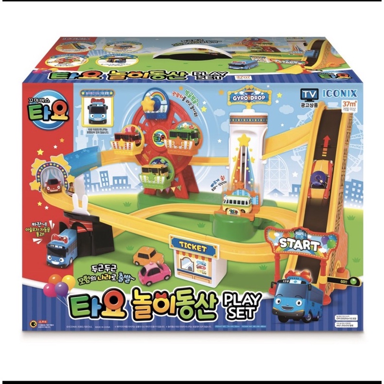 Tayo the little bus set.. Preloved