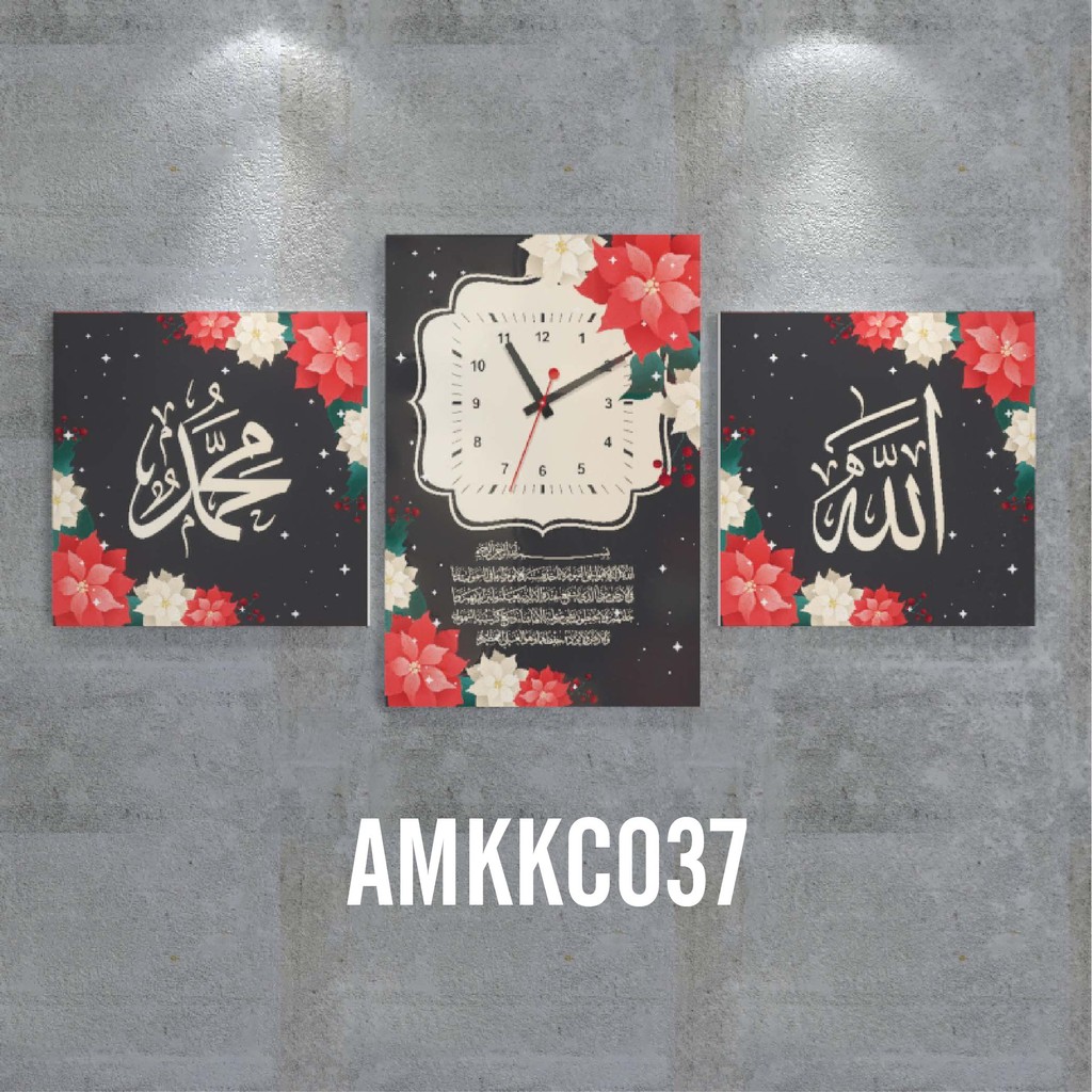Artomaringi Jam Dinding Kaligrafi Shopee Indonesia Artomaringi Jam Dinding Kaligrafi Shopee Indonesia