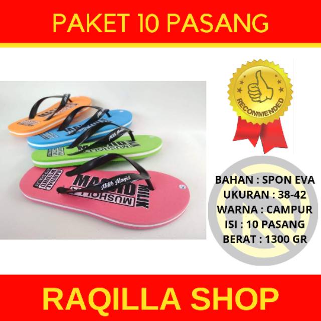 Paket 10 Pasang SANDAL WUDHU MESJID SANDAL WAKAF MESJID MUSHOLA I Raqilla Shop