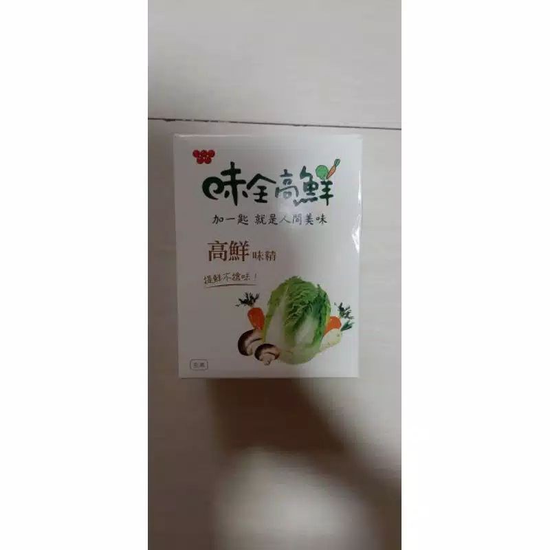 

kaldu sayuran vegan / Vegetarian / penyedap non MSG Wei Quan