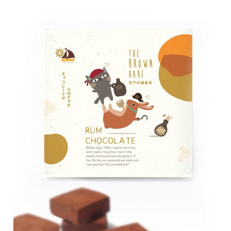 

Coklat Jepang Rum Chocolate The Brown Hare BERKUALITAS Kode 452