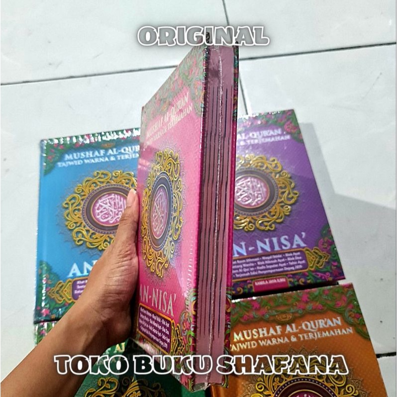 ( A5 ) MUSHAF AL-QUR'AN AN-NISA TAJWID WARNA &amp; TERJEMAHAN : ALQURAN TAJWID DAN TERJEMAH