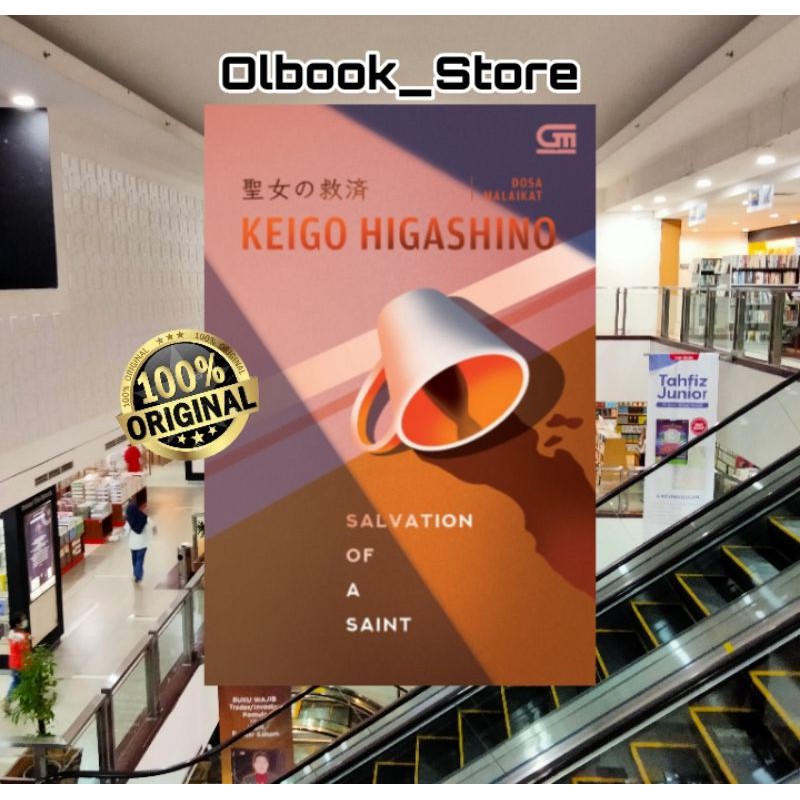 SALVATION OF A SAINT ~ KEIGO HIGASHINO