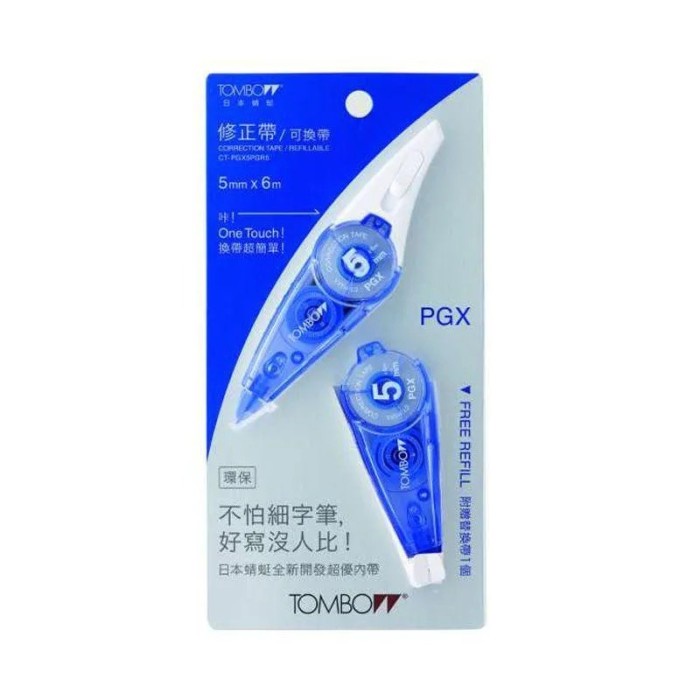 

Promo Bulan Ini Correction Tape Tombow Ct-Pgx5Pgr5 / Ct-Pgx6Pgr6 Ori Limited