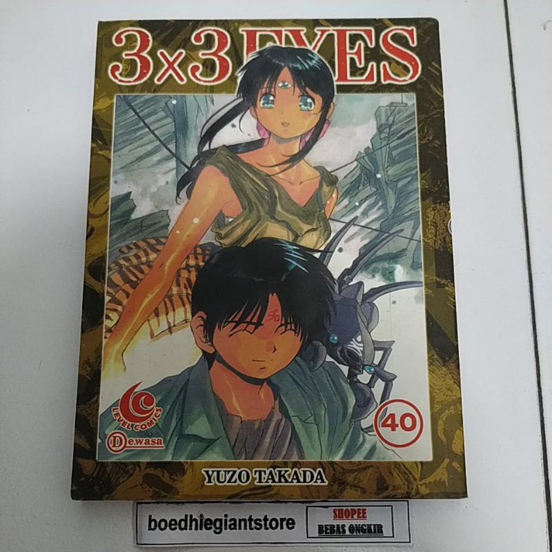 komik 3x3 eyes 40, kolpri