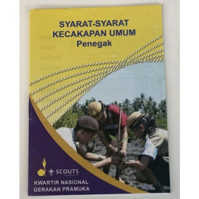 Buku SKU Pramuka Siaga/Penggalang=