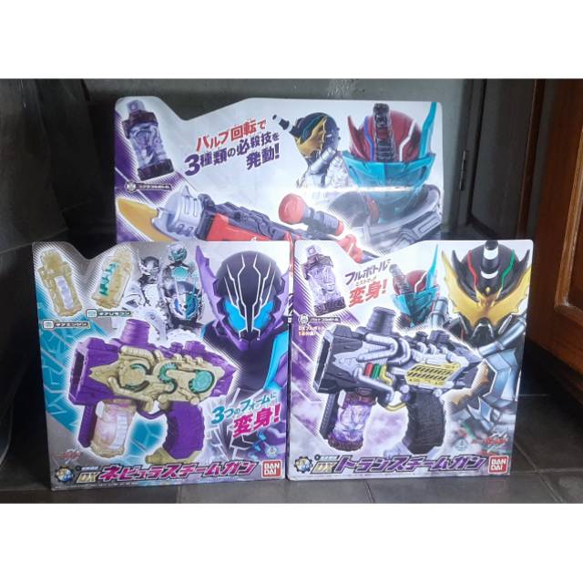 Kamen Rider Build DX transteam Gun, Nebula Gun ,& Steam Blade