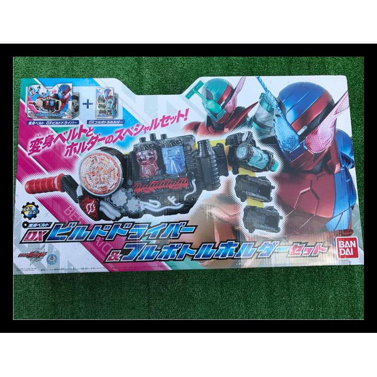 NEW KAMEN RIDER BUILD DX - BUILD DRIVER + BOTTLE HOLDER SET MAINAN ANAK TERMURAH PALING LENGKAP AL5