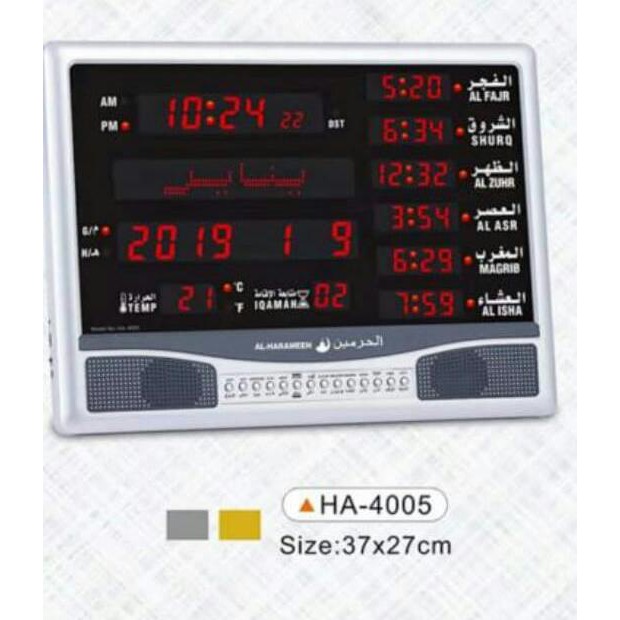 Jam Azan Digital Sholat Al Harameen Tipe 4005