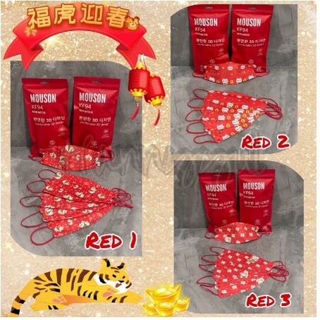 KF94 MASKER 4PLY/4 LAPIS KF94 MOUSON IMLEK EDITION CHINESE NEW YEAR ORIGINAL MURAH PREMIUM 1 PACK 10
